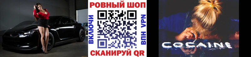 Где купить наркотики Комсомольск АМФЕТАМИН  Меф мяу мяу  Гашиш  Бошки Шишки  Кокаин 