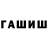 Метамфетамин винт Dawn Galani