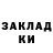 ГАШИШ VHQ Oleksandra Molodchyk