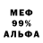 Амфетамин 98% TOPI Oka