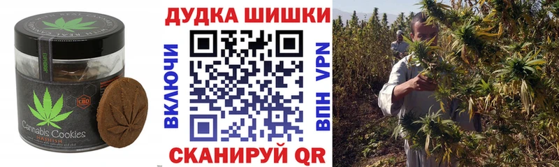 купить закладку  Комсомольск  Еда ТГК марихуана 