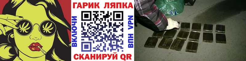наркошоп  Комсомольск  мега ссылка  Гашиш Cannabis 