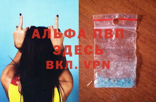 бутик Алексеевка
