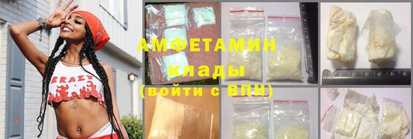 COCAINE Покровск