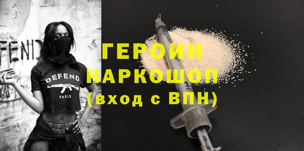 мефедрон VHQ Алексин