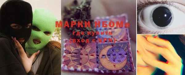 мефедрон VHQ Алексин