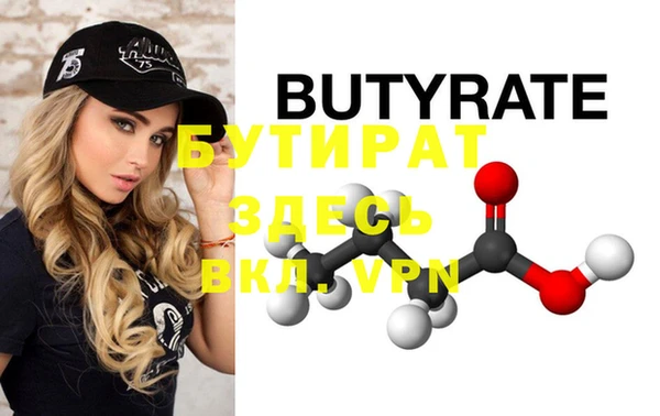 бутик Алексеевка