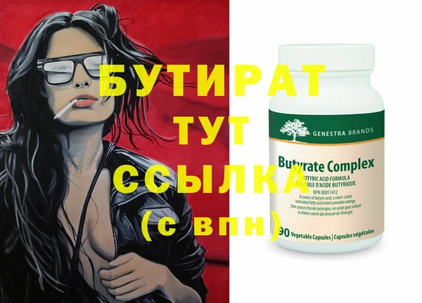 бутик Алексеевка