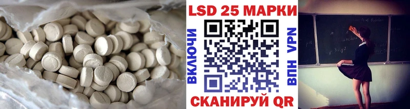 KRAKEN ссылка  Комсомольск  Лсд 25 экстази кислота 