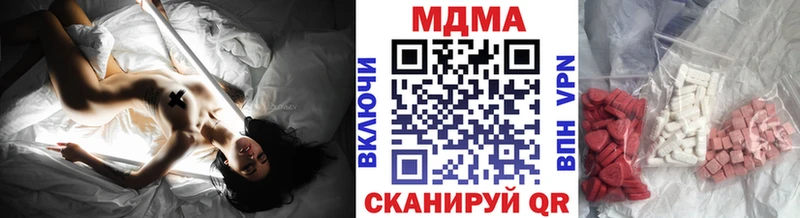 МДМА crystal  даркнет клад  Комсомольск 