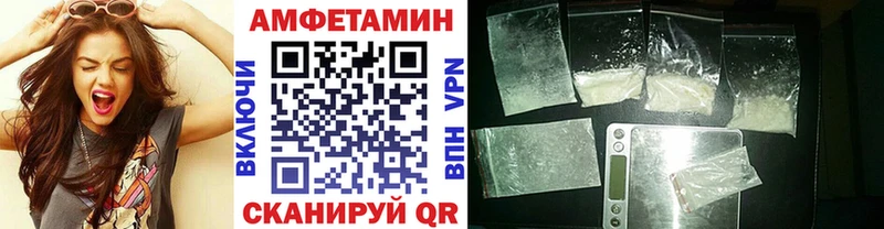 блэк спрут онион  Комсомольск  Первитин мет 