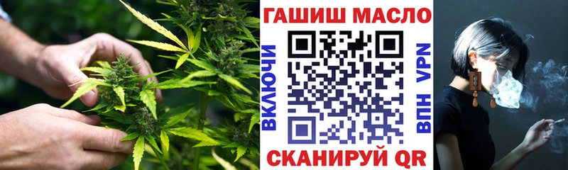ТГК вейп Комсомольск