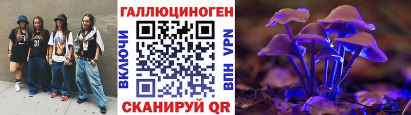 наркота  Комсомольск  Галлюциногенные грибы MAGIC MUSHROOMS 