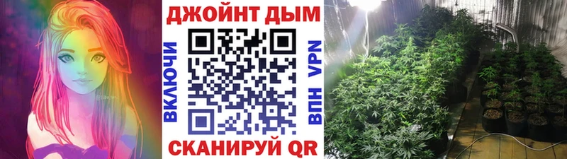 купить наркотики сайты Комсомольск ссылка на мегу как зайти Канабис тримм